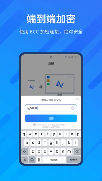 远程看看app