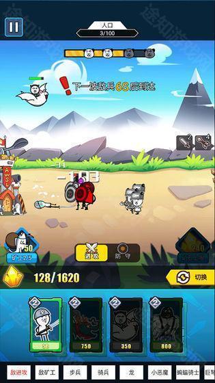 表情包战争辅助菜单