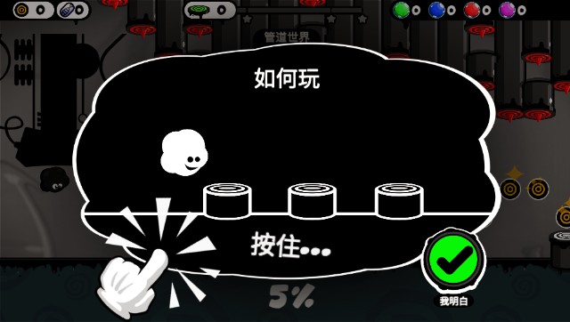 永不言弃4世界(Give It Up 4-Dash)