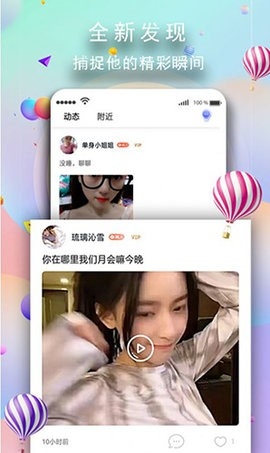 玉兔社区免费最新版