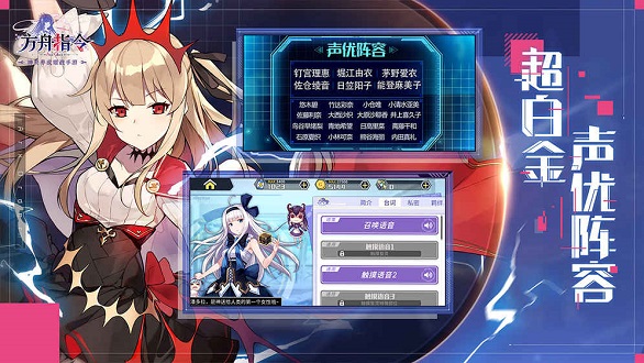 方舟指令立绘反和谐版