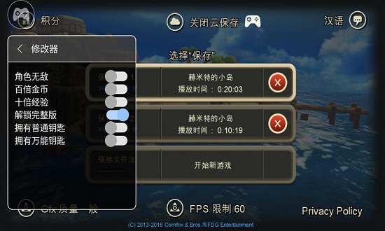 “海之号角无限金币钻石下载”