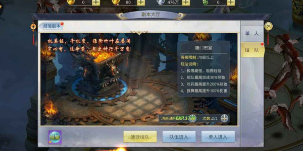 九州行bt变态版