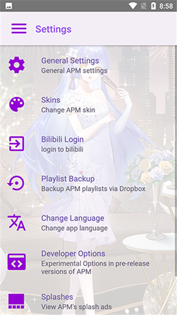 电梓播放器4.13最新版本