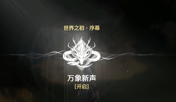 云鸣潮官方正版