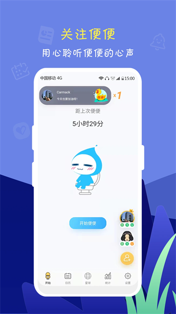 便了么app