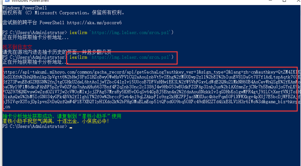 怎么获得抽卡分析配图5