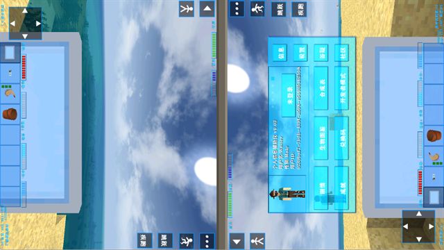 生存战争2失落科技