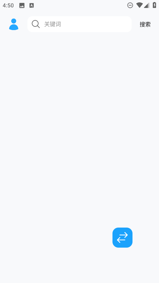 苏澜音乐最新版本