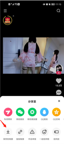 快手2023最新版10