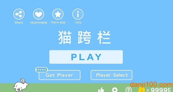 猫跨栏无限金币版