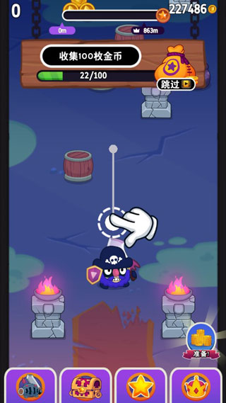 甩甩大冒险最新版