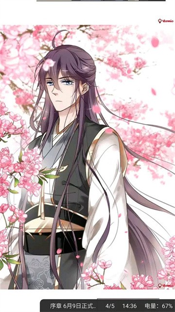 谜漫画(动漫神器)免费高清版