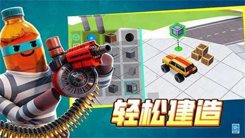 萌宝大乱斗正版