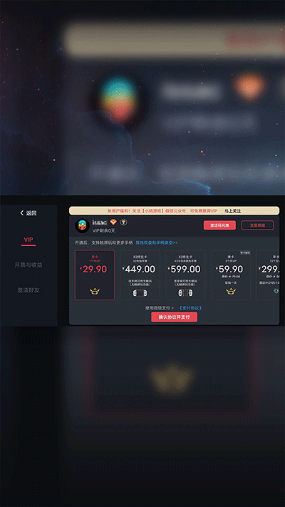 蛋蛋模拟器中文版