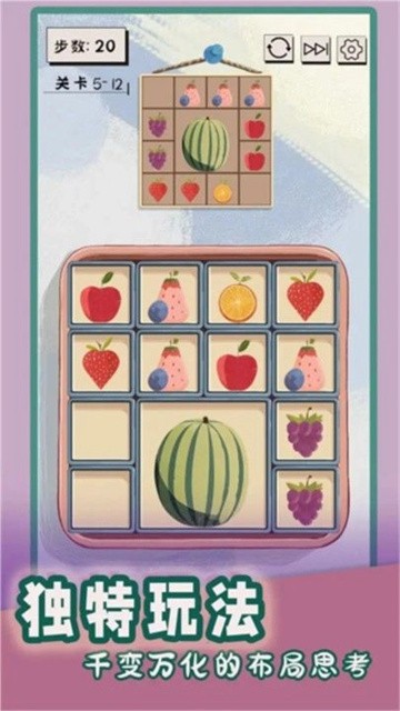 谜图杂货铺游戏