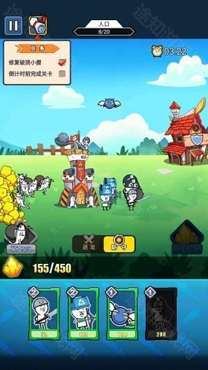 表情包战争无敌版MOD菜单游戏介绍3