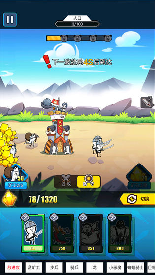 表情包战争辅助菜单