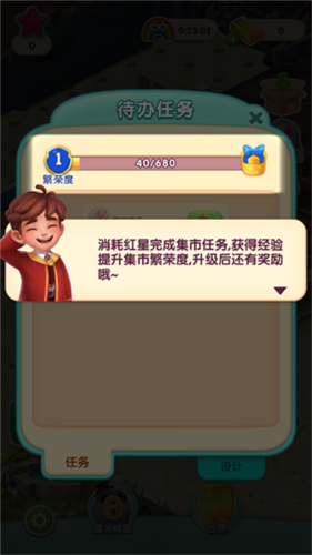 宾果消消消赵丽颖版本4