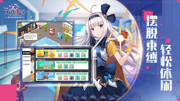 方舟指令立绘反和谐版