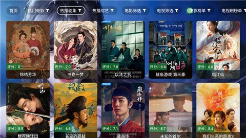 小雅影视库TV电视版