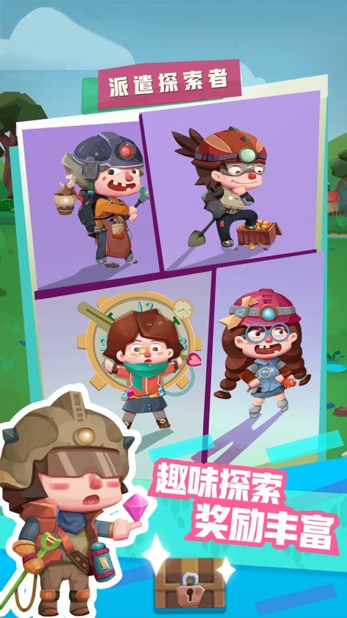 梦幻恐龙园(内置菜单)