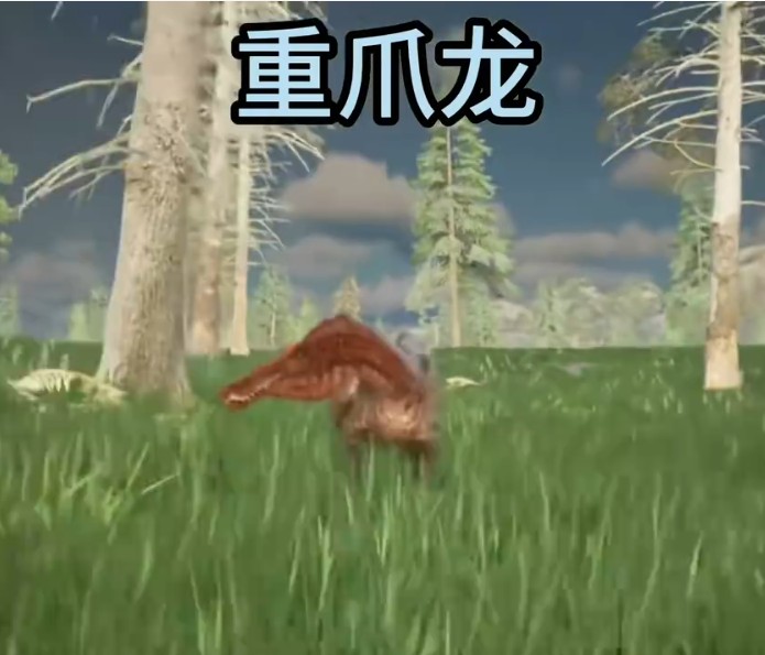 龙岛异兽官方正版