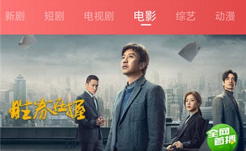 多彩视频app最新版