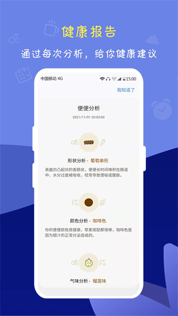 便了么app
