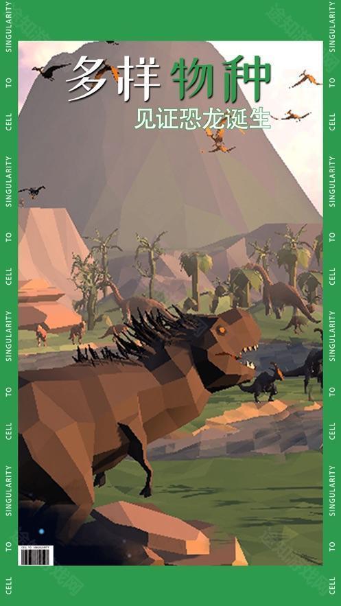 从细胞到奇点2025