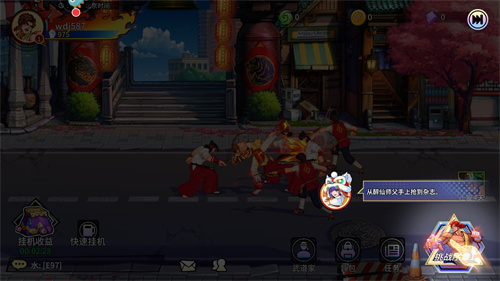 无限格斗九游版