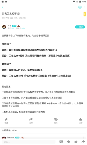 轻之国度安卓版