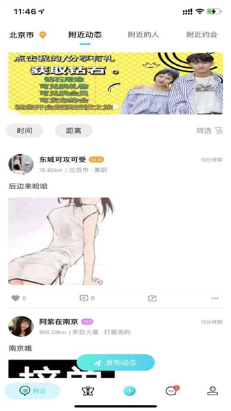 TSD软件最新版本