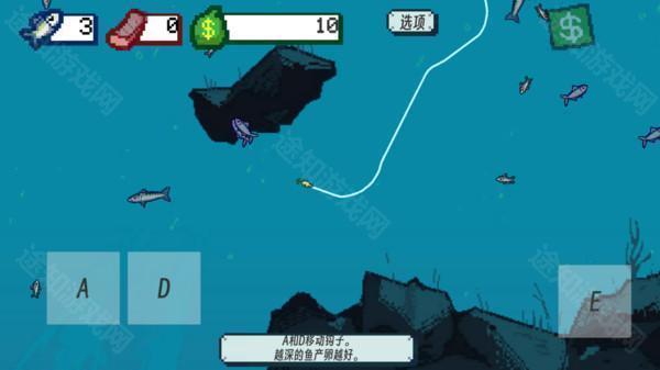 钓鱼大师模拟刮鳞大师