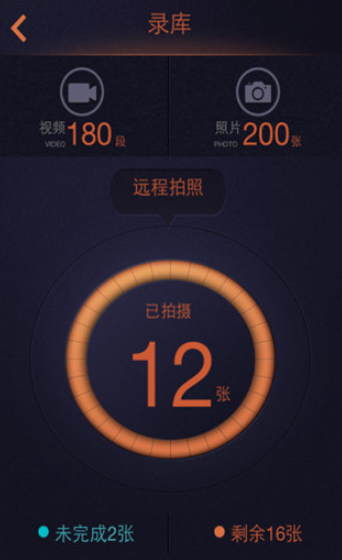 鲁诺录程官方版