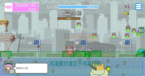 最终兵器鼠鼠手游