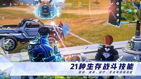 量子特攻抢先版