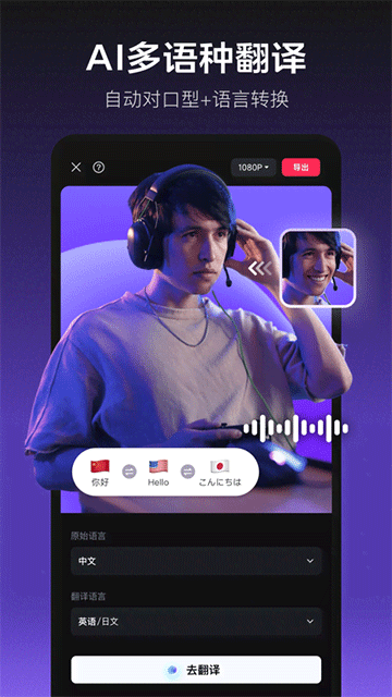 剪映vip会员解锁版