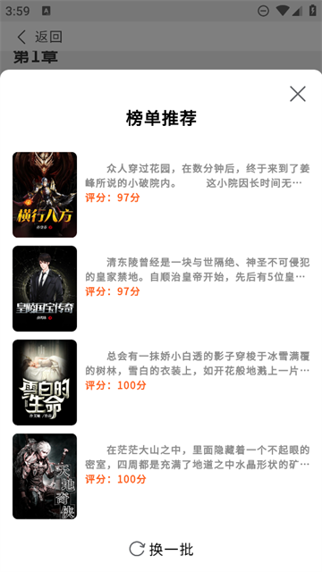 鲤鱼乡小说官方版