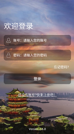 平安江西官方最新版