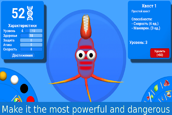 孢子进化论汉化无限dna版