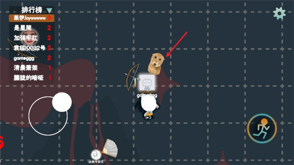 火山的转刀大乱斗