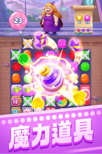 宾果消消消百度官方版