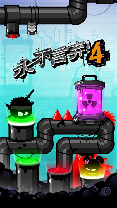 永不言弃4手游试玩