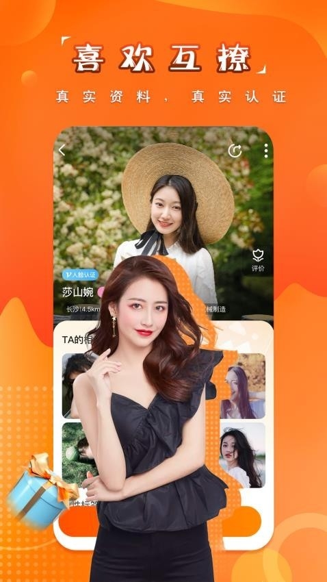 糖果空间官方正版