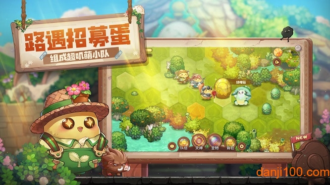 咔叽探险队测试版