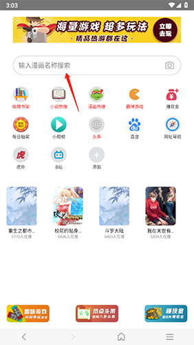 怎么改成阅搜配图1