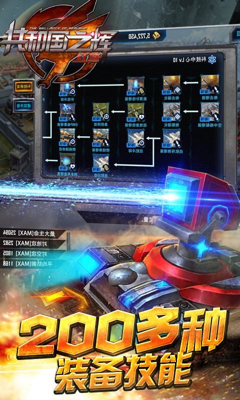 最高警戒百度游戏