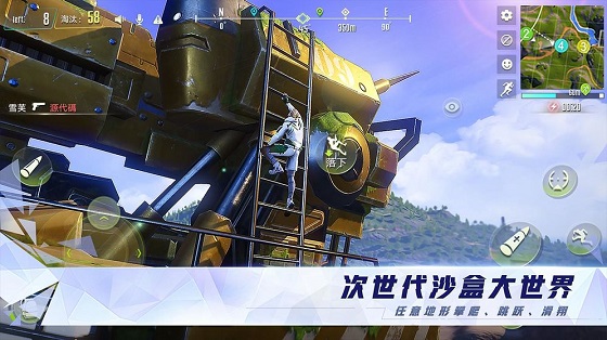 量子特攻抢先版