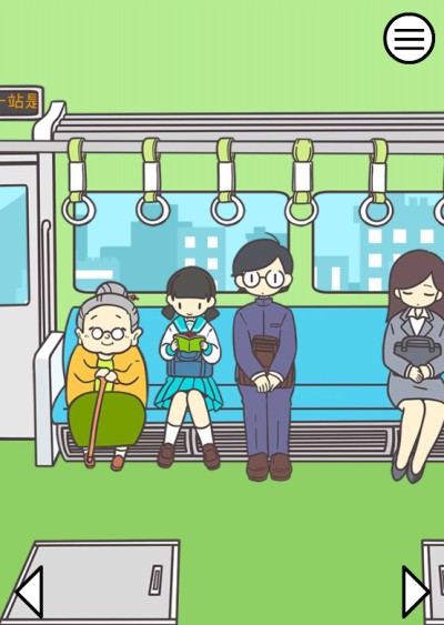 第二关攻略配图3